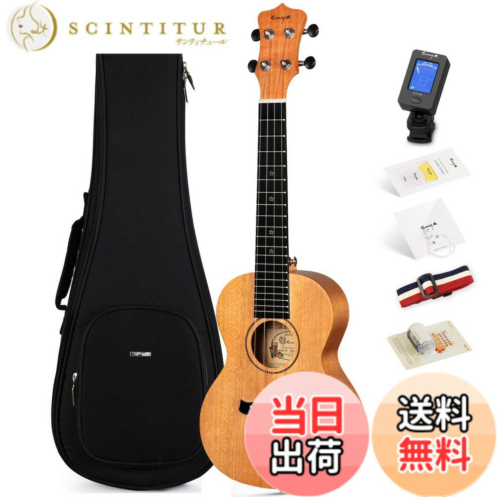 【送料無料】Enya マホガニーウクレレ 色：木の色、サイズ：コンサート