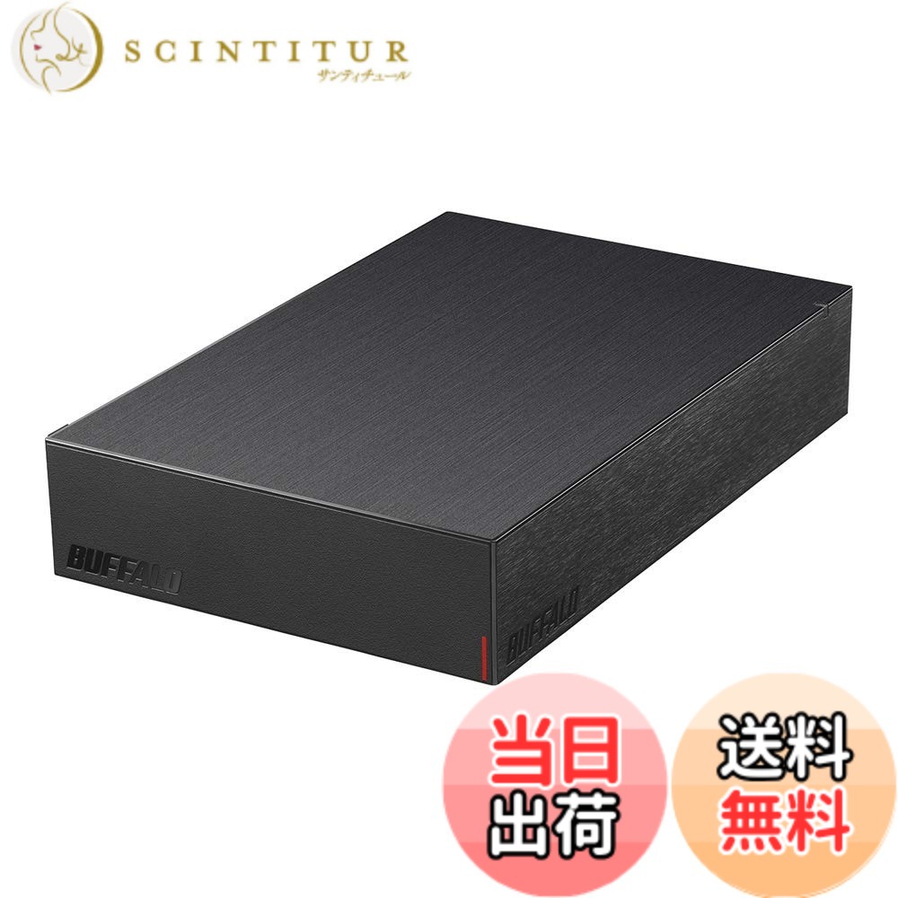 【送料無料】BUFFALO USB3.2(Gen.1)対応外付けHDD HD-LEU3-Bシリーズ 色：ブラック、サイズ：8TB