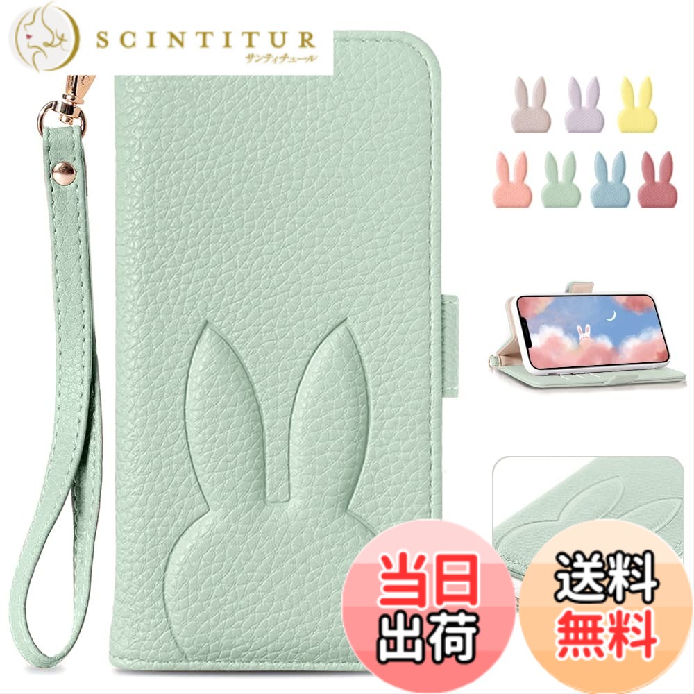 【送料無料】MAGICASE FOR 手帳 防塵 折り畳み式 色：グリーン、サイズ：iphone 12/12Pro