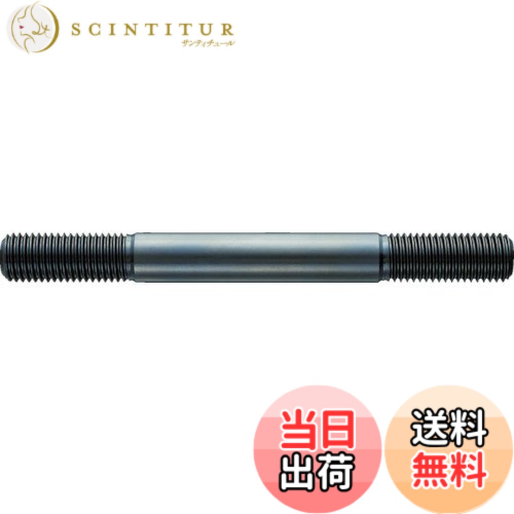 【送料無料】TRUSCO スタットボルト ネジ サイズ：150ミリ