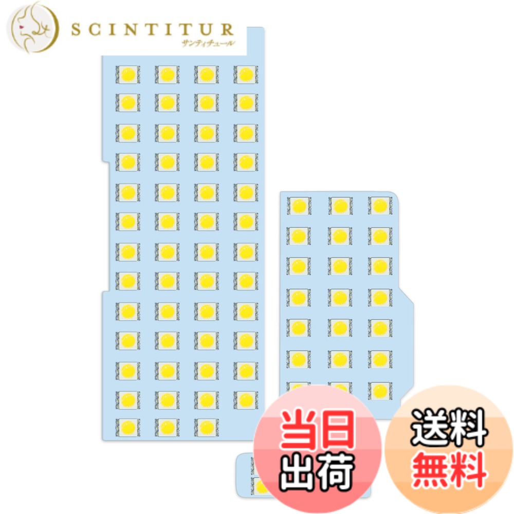 【送料無料】ZXREEK HUNHE BRAND LED ルームランプ 専用設計 サイズ：スズキ ワゴンR MH34S/MH44S