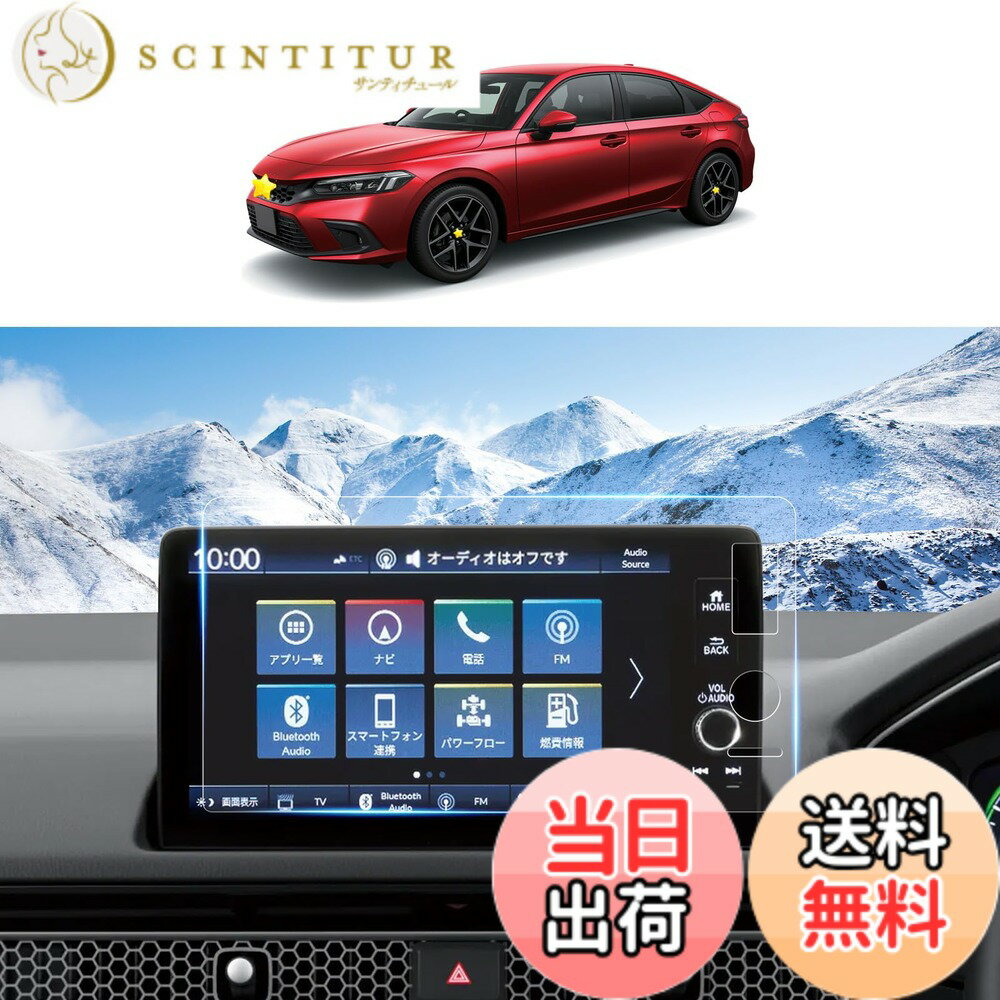 ������̵����SKTU ���ʥ�˥��������ץ����ʥӡ��᡼�������ݸ�ե���� ��������[Ķȿ���ɻߥե����2��]���ӥå� 9������ۥ�� CONNECT�ʥ�