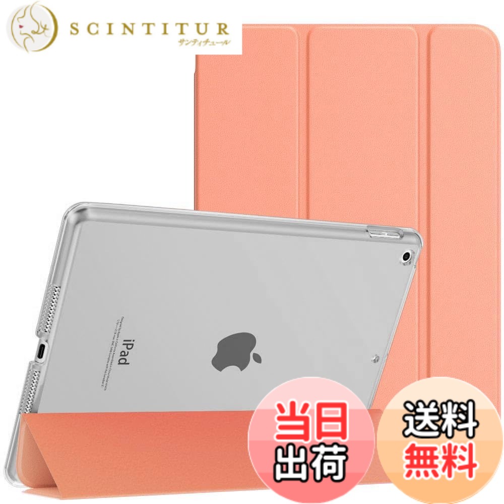 【送料無料】iPad 9 ケース 2021 MoKo iPad 10.2 ケース 第9/8/7世代(2021/2020/2019) 半透明 オートスリープ機能 薄型 スタンド 三つ折り 高級PUレザー 裏地マイクロファイバー 傷防止 スマートケース 色：オレンジ