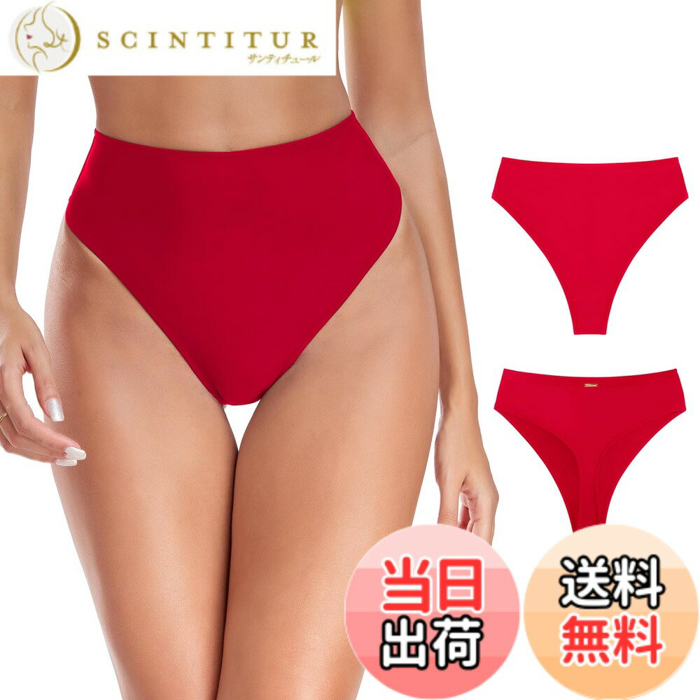 【送料無料】【RELLECIGA】ビキニボトム レディース ハイウエスト Tバック ハイカット 水着インナー ビキニショーツ 色：レッド、サイズ：XL