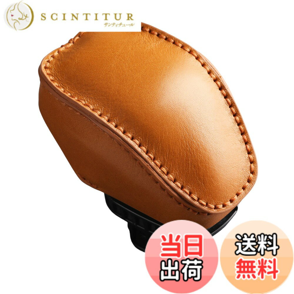 【送料無料】【smasol】シフトノブカバー 本革 車種専用設計 ドレスアップ 内装パーツ エクストレイル T33／日産ノート E13／オーラ／アリア B6 B9／ハリアー 80系／RAV4 互換 シフトレバー ブーツ 手縫い不要 カスタム 色：Type-A / キャメル