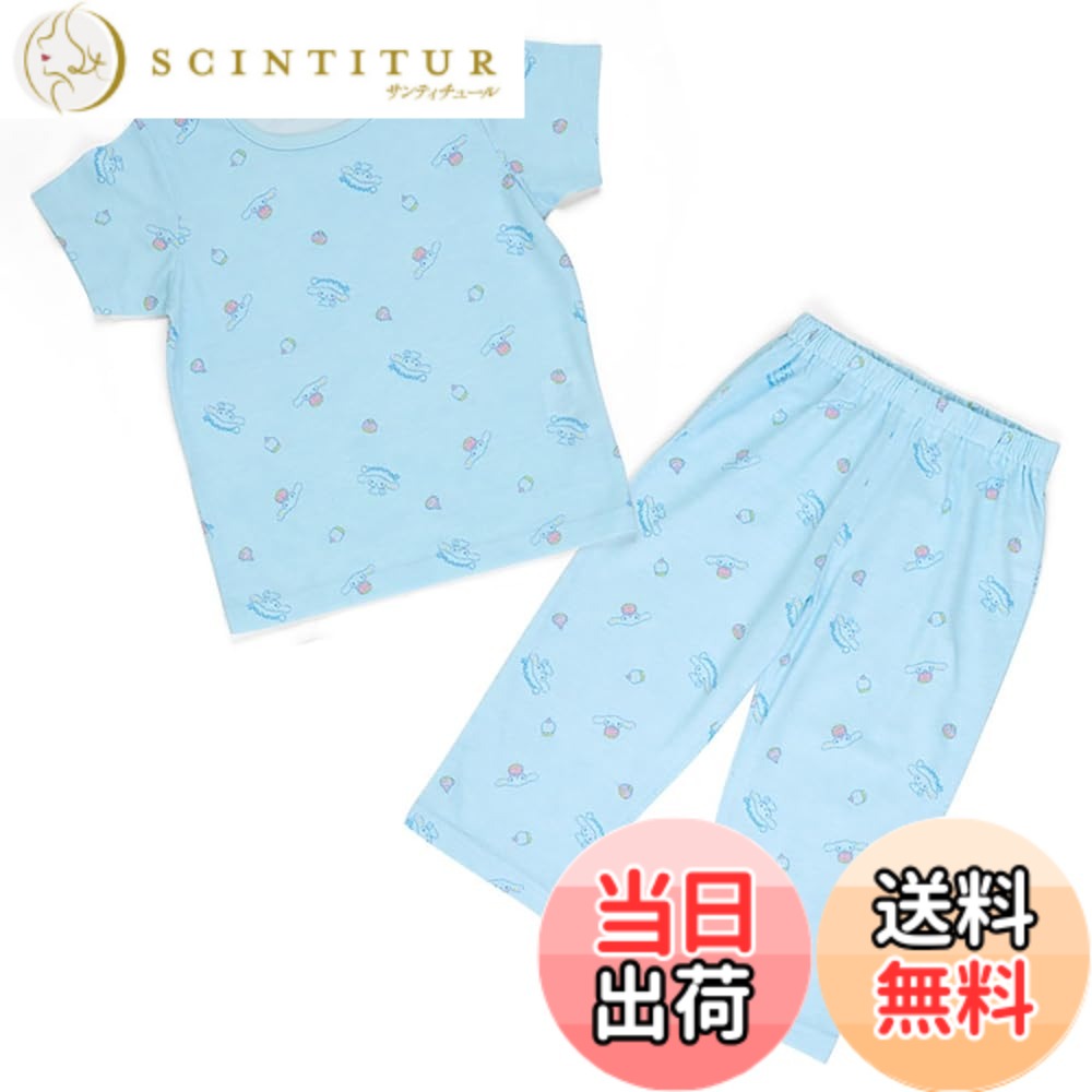 【送料無料】サンリオ キッズ半袖パジャマ 色：カラー、サイズ：110