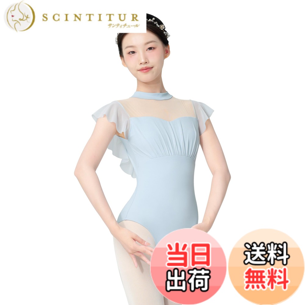 【送料無料】Daydance レオタード バレエ 大人, プリーツ胸付きハイネック女性バレエレオタード、ヨガ、体操用のフラッタースリーブ付き人気レオタードバレエ大人用、身長150-175cm 色：ライトブルー、サイズ：L 身長160-165cm