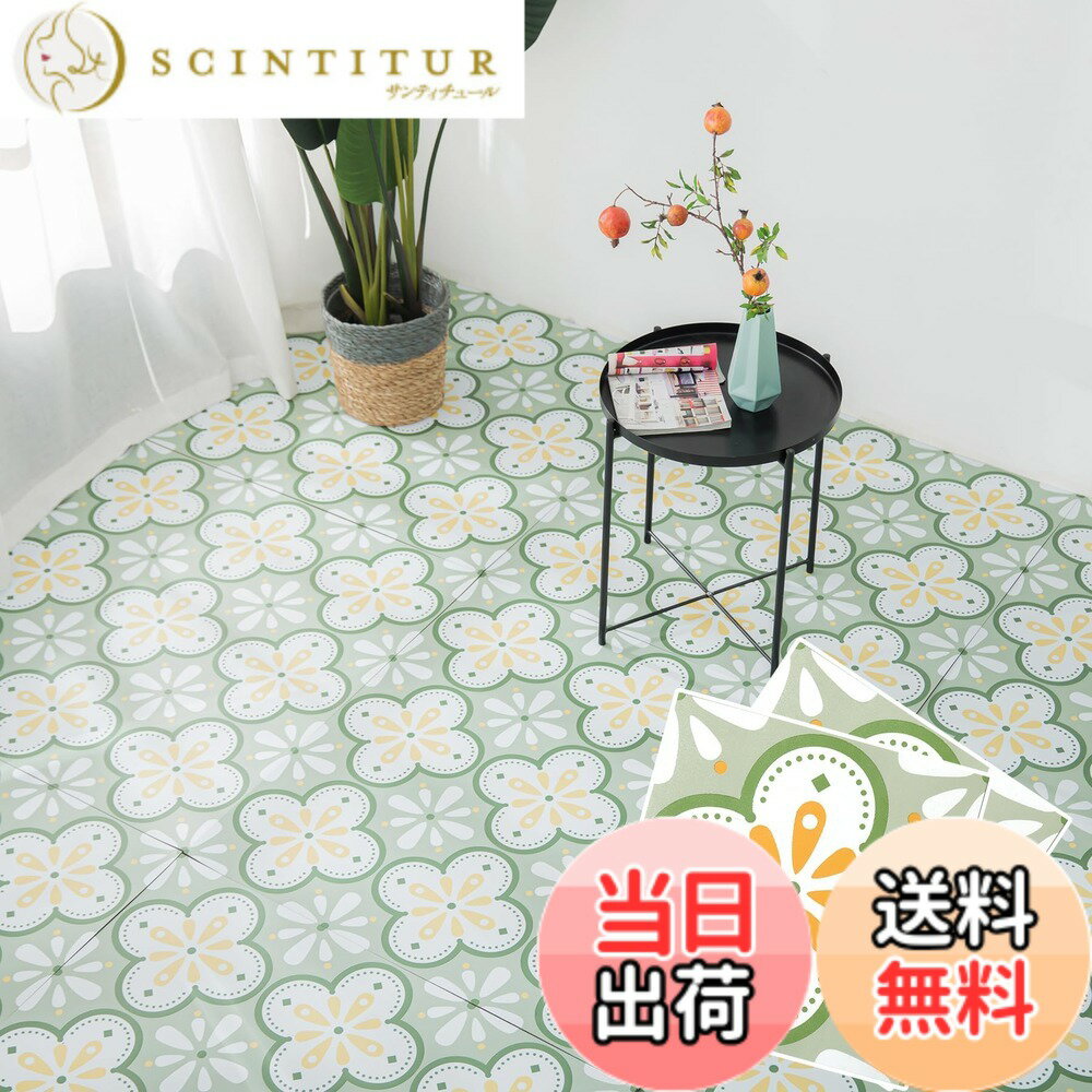 【送料無料】KUKUAN フロアタイル 大理石 木目 接着剤不要 粘着シート 貼るだけ 置くだけ 厚 ...