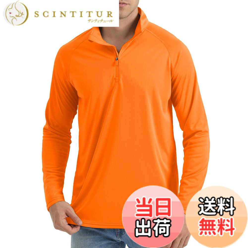 【送料無料】[TACVASEN] ラッシュガード メンズ ドライシャツ UVカット ロンT 1/4ジップ トレーナー カジュアル UPF50+ シャツ 立ち襟 ストレッチ 無地 春 夏 秋 色：オレンジ、サイズ：XL