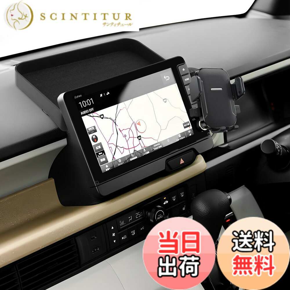 商品情報商品の説明【適用モデル】 N-BOX JF5/6(2023年 -) 【取り付け方法】 専用マウント表面の両面テープフィルムを剥がし、予定の取り付け位置に貼り付け 【片手で快適操作】 運転中でも片手で簡単にスマホの操作が可能です。LUWUのN-BOX専用スマホホルダーはスムーズに開閉できるため、信号待ちや渋滞中でも快適に使用できます。また、360度回転可能な機能により、最適な角度での視認性を確保。手元で簡単にナビゲーションや音楽再生を行うことができ、運転の楽しさを倍増させます。 【貼り付け手順】 1.取り付け位置を確認し、ホコリや汚れを取り除く 専用マウント表面の両面テープフィルムを剥がし、予定の取り付け位置に貼り付け 3.スマホホルダー背面のナットを緩め、ボールヘッドを底座に嵌め込み、ナットを締めます 【手軽な取り付けで車内の統一感を実現】 LUWUのN-BOX専用スマホホルダーは、N-BOX JF5/6専用にデザインされており、インテリアに完璧にフィットします。特別な工具や複雑な手順は必要なく、取り付けが非常に簡単です。専用設計により、車内のインテリアと調和し、統一感を演出します。これにより、クリーンでスタイリッシュな空間を保ちながら、機能性も確保。快適なドライブをサポートします。 【しっかりホールド、走行中も安心】 LUWUのN-BOX専用スマホホルダーは、特許取得済みの固定メカニズムを採用しており、どんな道でもしっかりとスマホをホールドします。急加速やカーブでもズレることなく、運転中の視認性を確保。さらに、内蔵されたクッション素材が振動を吸収し、大切なスマホをしっかり守ります。安心して運転に集中できる環境を提供します。 【品質に妥協なし、お客様の満足を追求し】 24時間以内に返信するサービスをお客様に提供します。取り付け失敗・破損・紛失等がございましたら、ぜひお問い合わせください。（24時間以内対応致します）「アカウントサービス」＞「注文履歴」＞「販売元」＞「質問する」。 連絡先：アカウントサービス内の「アカウントサービス」→「注文履歴」→「販売元」→「質問する｣。主な仕様 【適用モデル】N-BOX JF5/6(2023年 -)【取り付け方法】専用マウント表面の両面テープフィルムを剥がし、予定の取り付け位置に貼り付け【運転席のパーソナルストレージ】あなたの大切なアイテムを一箇所に。LUWUのN-BOX専用スマホホルダーは、スマートフォン、サングラス、車の鍵、ワイアレスイヤホンなどの小物をすっきりと収納し、運転席をあなただけのパーソナルスペースに変えます。手の届くところに必要なものがあり、ドライブ中も安心してリラックスできます。【しっかりホールド、走行中も安心】LUWUのN-BOX専用スマホホルダーは、特許取得済みの固定メカニズムを採用しており、どんな道でもしっかりとスマホをホールドします。急加速やカーブでもズレることなく、運転中の視認性を確保。さらに、内蔵されたクッション素材が振動を吸収し、大切なスマホをしっかり守ります。安心して運転に集中できる環境を提供します。【品質に妥協なし、お客様の満足を追求し】LUWUのN-BOX専用スマホホルダーには、商品が付いております。破損・紛失・取り付け不可などがございましたら、ぜひお問い合わせください。（24時間以内に対応いたします）「アカウントサービス」＞「注文履歴」＞「販売元」＞「質問する」からご連絡いただけます。