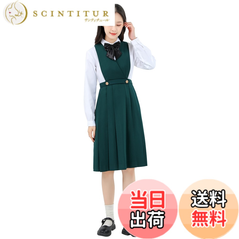 【送料無料】[Sharphon] レディース ジャンパースカート ハイウエスト ロング ワンピース 学生服 制服 プリーツ スカート jk 女装 色：65CM-ダークグリーン、サイズ：XL