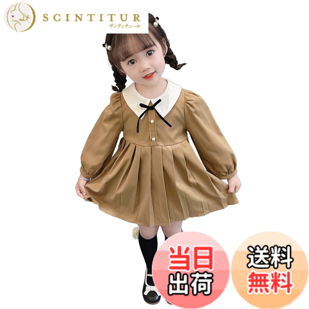 【送料無料】[MOE2HUO] 子供ワンピース ワンピース洋風 長袖 子供スカート ドールネックプリーツスカート 普段着 発表会 入学式 卒業式 結婚式 春秋 女の子ワンピース90-140cm 色：シャンパン、サイズ：100