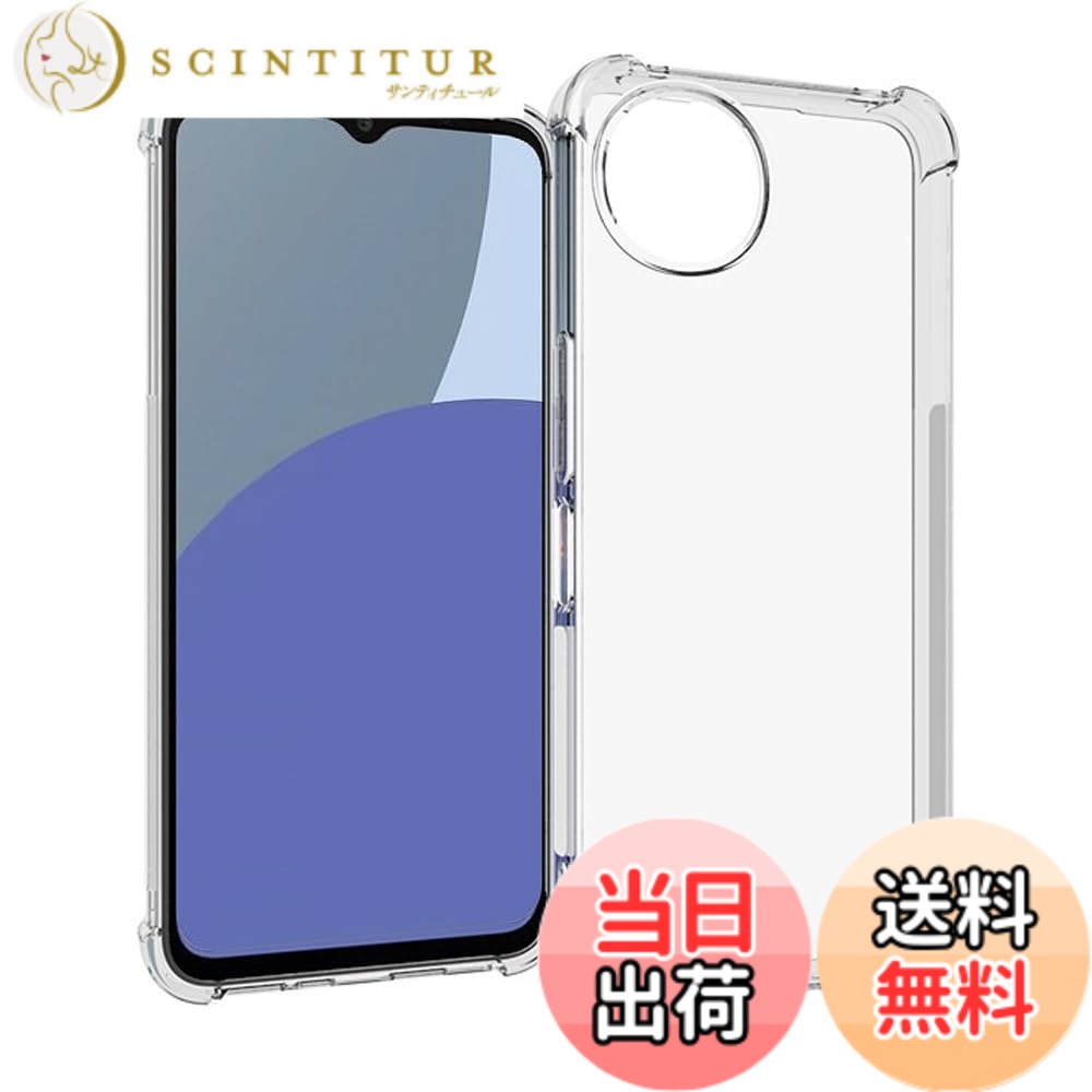 【送料無料】【2+2枚セット】Xiaomi Redmi 12 5G 用の ガラスフィルム(2枚) + レンズ保護フィルム (2枚) フィルム Redmi 12 用の 強化ガラス 色：透明、サイズ：【耐衝撃】AQUOS Wish4