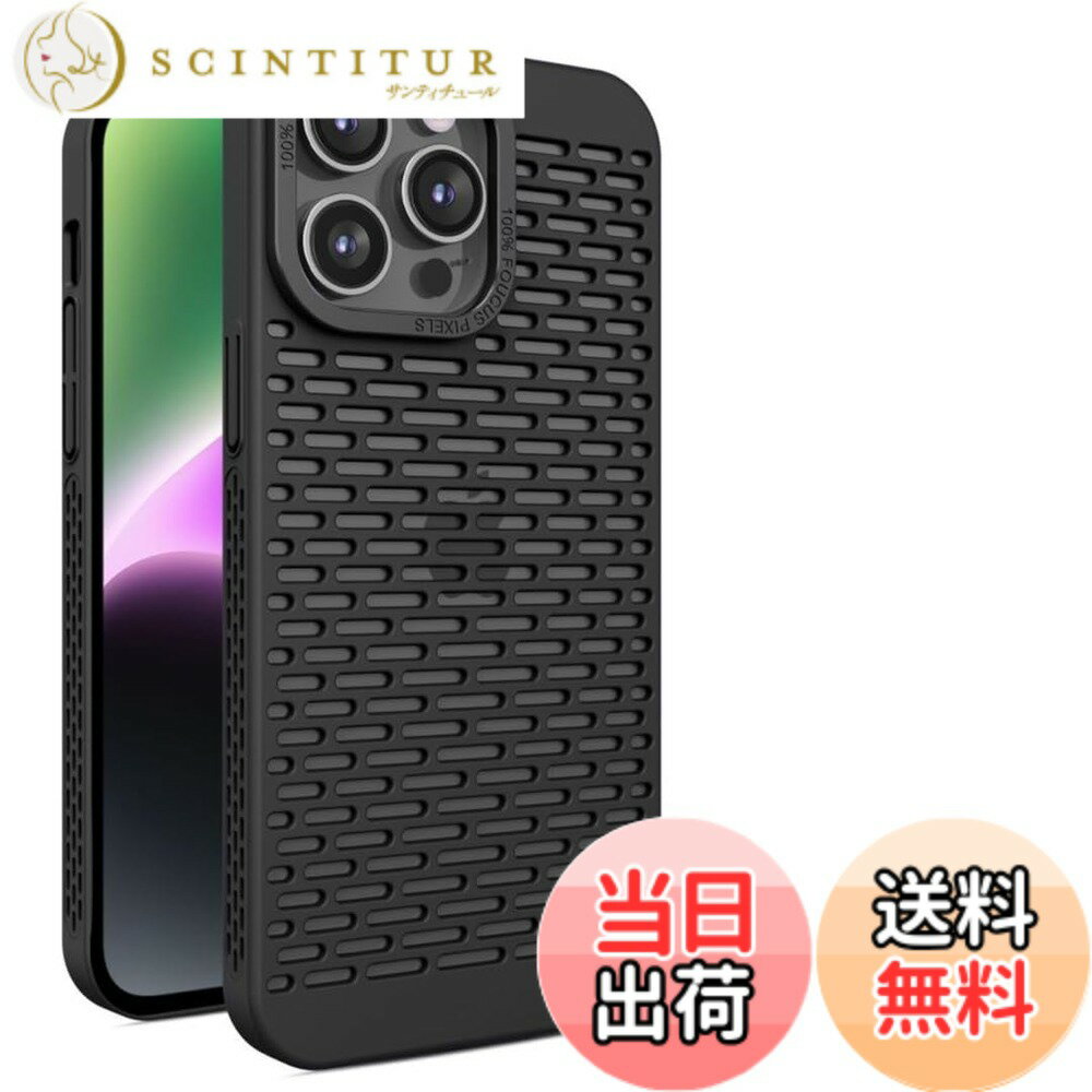 【送料無料】Kanyaku IPhone 12 13 14 15 Pro Max Plus用の ケース 冷却ケース 保護 カバー 冷却 サポート ネッ 熱放散 ネットワーク ストラクチャー 熱放散 ワイヤレス 充電 黄ばみなし 色：ブラック、サイズ：iphone14promax