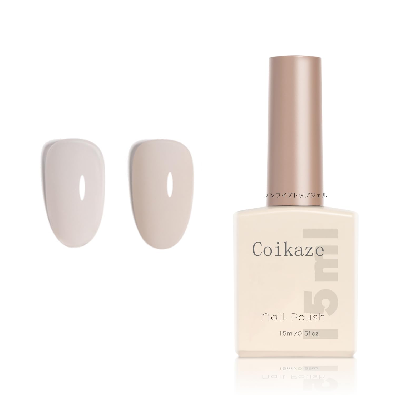 【送料無料】Coikaze ジェルネイル カラージェル 単色 大容量15mlジェルネイル ネイル カラージェル ジェルネイル カラー 単品 UV/LED対応 カラージェル 色：トップジェル