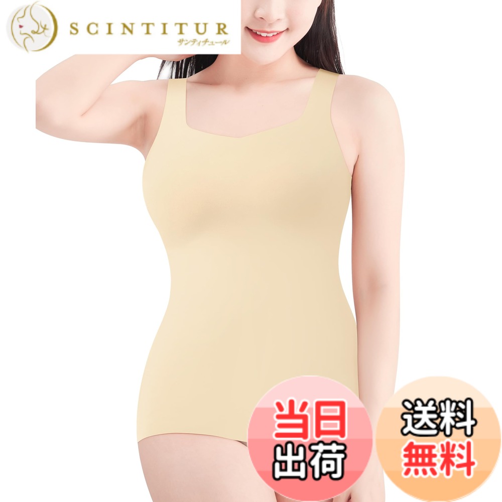 【送料無料】[CtriLady] タンクトップ レディース 肌着 カップ付きキャミソール 黒 補正下着 ブラトップ 女性用下着 ウエストニッパー 通気性 伸縮性 色：ベージュ、サイズ：S-M