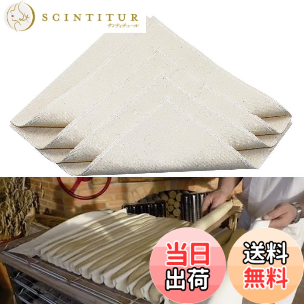 【送料無料】MAIYADUOパンマット パンこね台 パンマット ベイクウェア パン作り道具 2枚セット 色：75*..