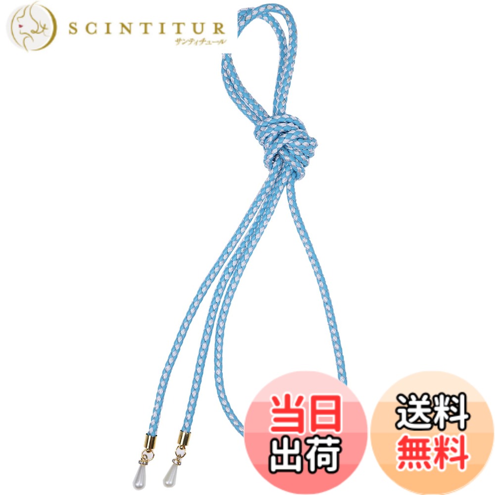 【送料無料】[TOuWA] 帯締め 帯飾り 飾り紐 瑪瑙 レディース 着物小物 和装アクセサリー 浴衣 振袖 成..