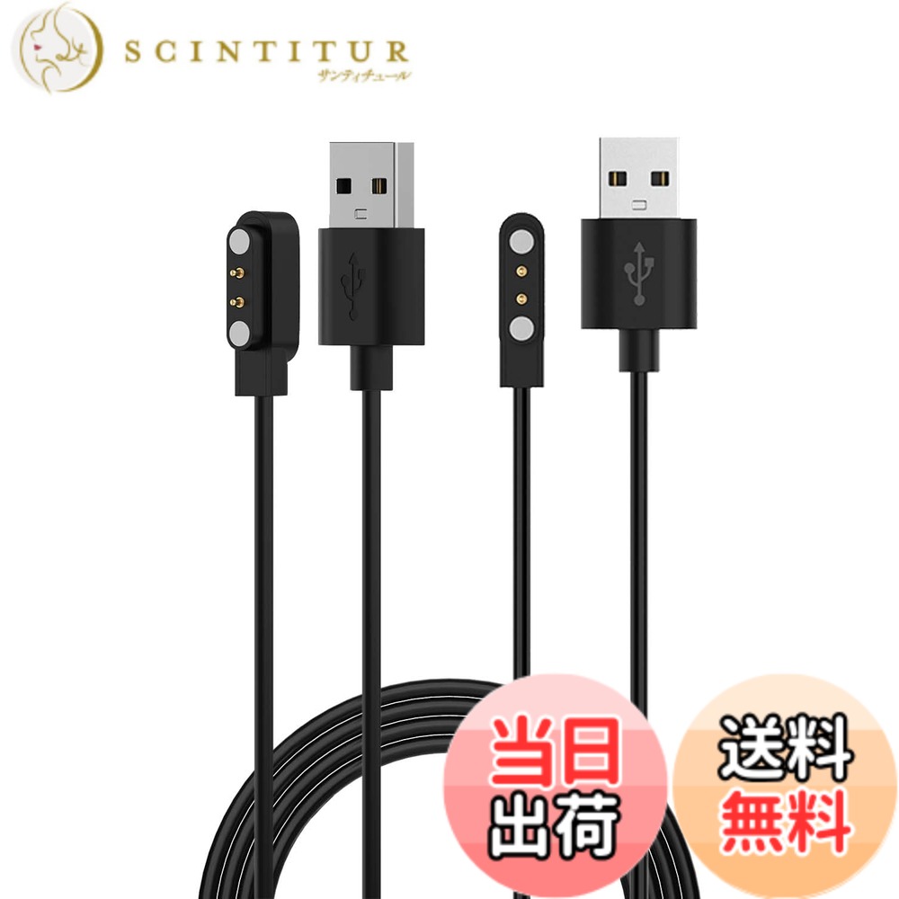 商品情報商品の説明対応機種：CMF By Nothing Watch 3 Pro / Nothing Watch 2 Pro / Nothing Watch Pro主な仕様 【広範な互換性】：対応機種：CMF By Nothing Watch 3 Pro / Nothing Watch 2 Pro / Nothing Watch 2 Pro、USB Type-Aコネクタを使用しており、デバイスとの完全な互換性を確保しています。コネクタの合わせる必要がないので、充電が簡単です。【充電｜出力＆入力】充電時間を節約でき、卓越したパフォーマンスにより充電時間が短縮されます。出力＆入力：入力5V・1A ｜ 出力：5.0V・1.5-1A。長さ：1M。注：データ転送機能はありません。充電器の使用については、1Aの入力充電器の使用をお勧めします。急速充電器の使用は充電ケーブルの寿命に影響する可能性があります【即座にピタッと合う充電】：磁気充電設計を採用しており、充電器をAmazfit に軽く合わせるだけで、充電エリアがスマートウォッチと完璧に一致します。これにより充電効率が向上し、安定したグリップを提供し、充電を簡単に行えます。【コンパクトで便利】：充電器は洗練されたミニマリズムデザインを採用しており、非常にコンパクトです。極薄の外観と1メートルのケーブルの長さにより、ポケットやバッグに簡単に収納できます。付属の収納スロットとケーブル整理器により、デスクをきれいで整然と保つのに役立ちます。【卓越な耐久性】当製品は、断線や短絡を防ぐ工夫が凝らされており、根元部分も耐久性を考慮した設計になっています。最も耐久性のある素材を使用し、数百回以上の折り曲げテストに合格しています。そのため、劣化が少なく、長年にわたってご利用いただけるでしょう。