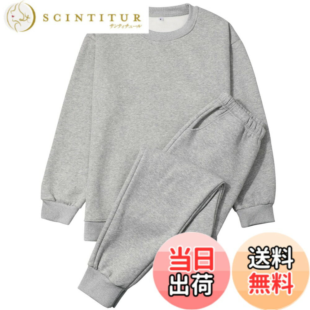 【送料無料】[Sumolux] スウェット 裏起毛 パジャマ メンズ ルームウェア 上下セット 長袖 秋冬 あったか ゆったり セットアップ 防寒 柔らか 裏フリース 部屋着 色：グレー、サイズ：M