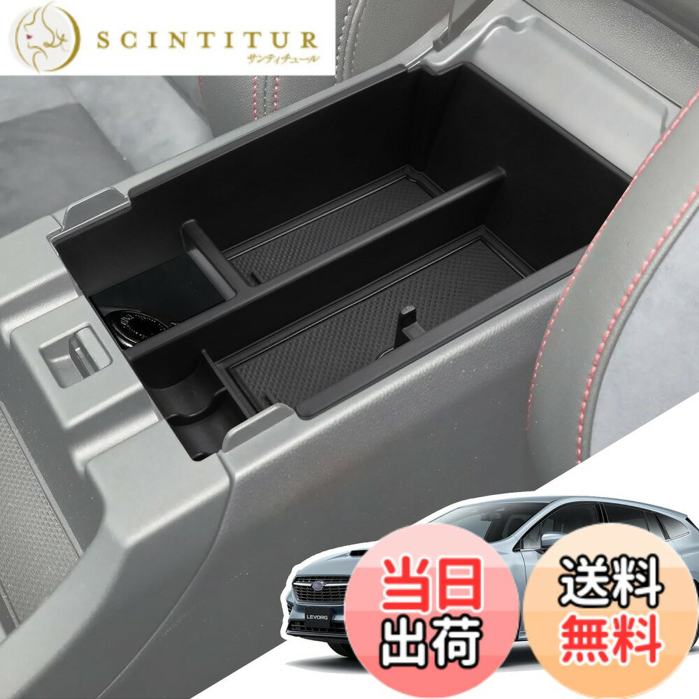 【送料無料】LANGBEAN 車用収納ボックス 収納トレイ 色：ブラック