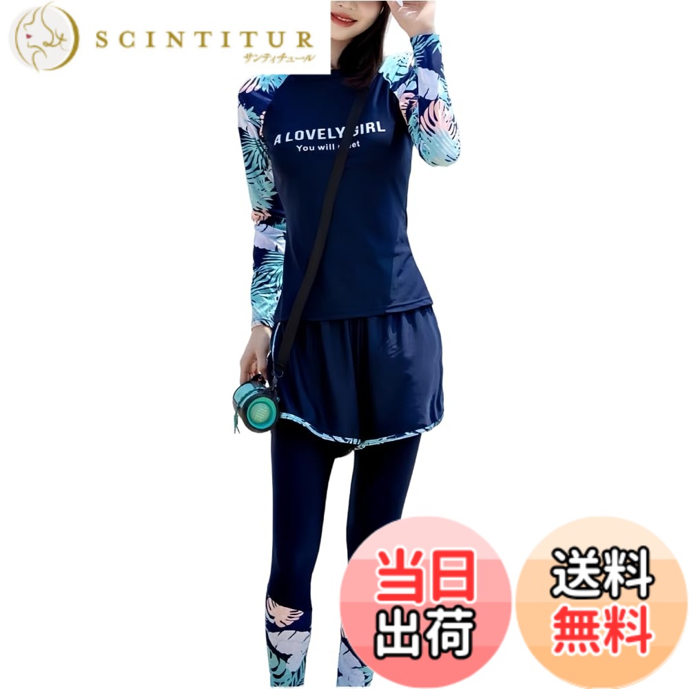 【送料無料】[newsight] レディース 水着 スクール水着 セパレート 3点セット タンキニ フィットネス水着 体型カバー 可愛い 半袖ラッシュガード 学生 速乾性 練習用 水陸両用 色：ブルー、サイズ：S