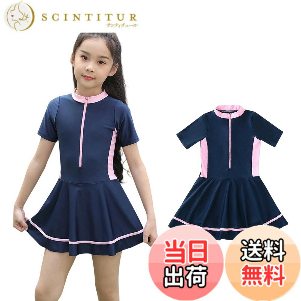 商品情報商品の説明主な仕様 【商品詳細】トップス水着とスイムパンツ2点セット。上下セパレートで着こなしやすいからお着替えも、おトイレもも安心です。インナーパンツ付きで、活発な子も安心でいっぱい遊べます。サイズは110CM、120CM、130CM、140CM、150CMがあり、お子さんの体長に合わせて選ばれます。【洗練されたデザイン】上下セット水着で、トップスはきれいな形と無地で、洗練とプロなどが感じられ、ファスナーも付きて着用便利です。スイムパンツと袖は柄のあるで、可愛くて活発です。色は女の子が好きなピンクとパープル2色です。パンツはインナーパンツ付きて露出防止、水遊びを楽しめる！【優秀な生地】優れた肌触りのいい生地を使用していて、肌ざわりの良い質感でストレッチ性に優れ、長時間に着用しても気持ちがいいです。この水着は女の子を対象にした水着で、弾力性があり動きやすく着心地が良いです。通気性が良く、洗いやすく干しやすく、洗濯機もOKです！【安全性が高い】優秀な生地染色とプリント技術を使用して、無毒無害で、この子供水着は色落ちしにくく染色せず、子供の体の安全を保護します。水着の材質は柔らかくて肌触りがよく、首元にはジッパー付き、チャックが肌に触れないようジッパーカバー付き、肌を傷つけることはなく、ゆるみが適当で着心地です。【適用範囲】上下セットの子供水着、胸元にファスナーがあり、快適に着脱や水遊びをでき、速乾性に優れ、肌ざわりの良いでお子様が純粋に楽しめるよう細かい点までこだわりました。スクール、プール、海水浴、川遊び、水遊び、温泉、様々なアクテビティなどの場所で大活躍！