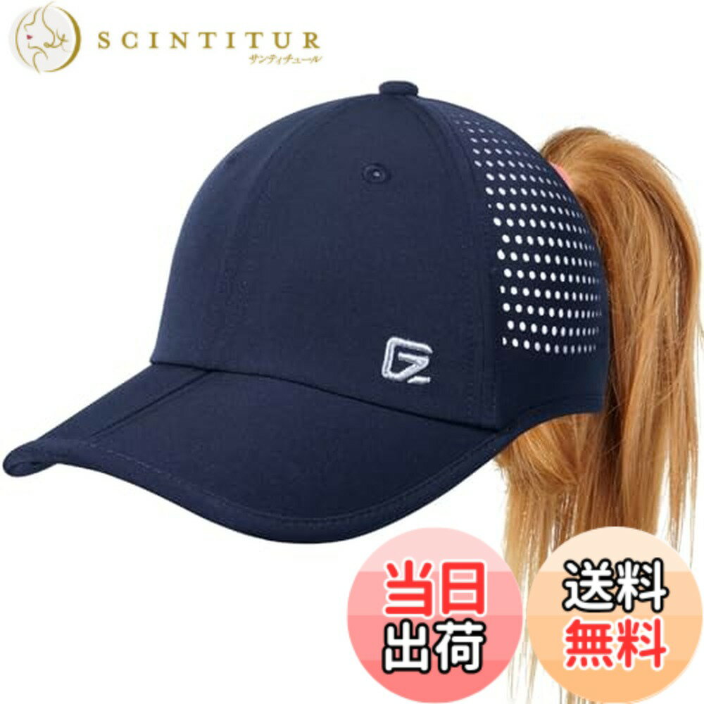 【送料無料】[GADIEMKENSD] レディーススポーツキャップ 大きなポニーテールホール付き パフォーマンス..