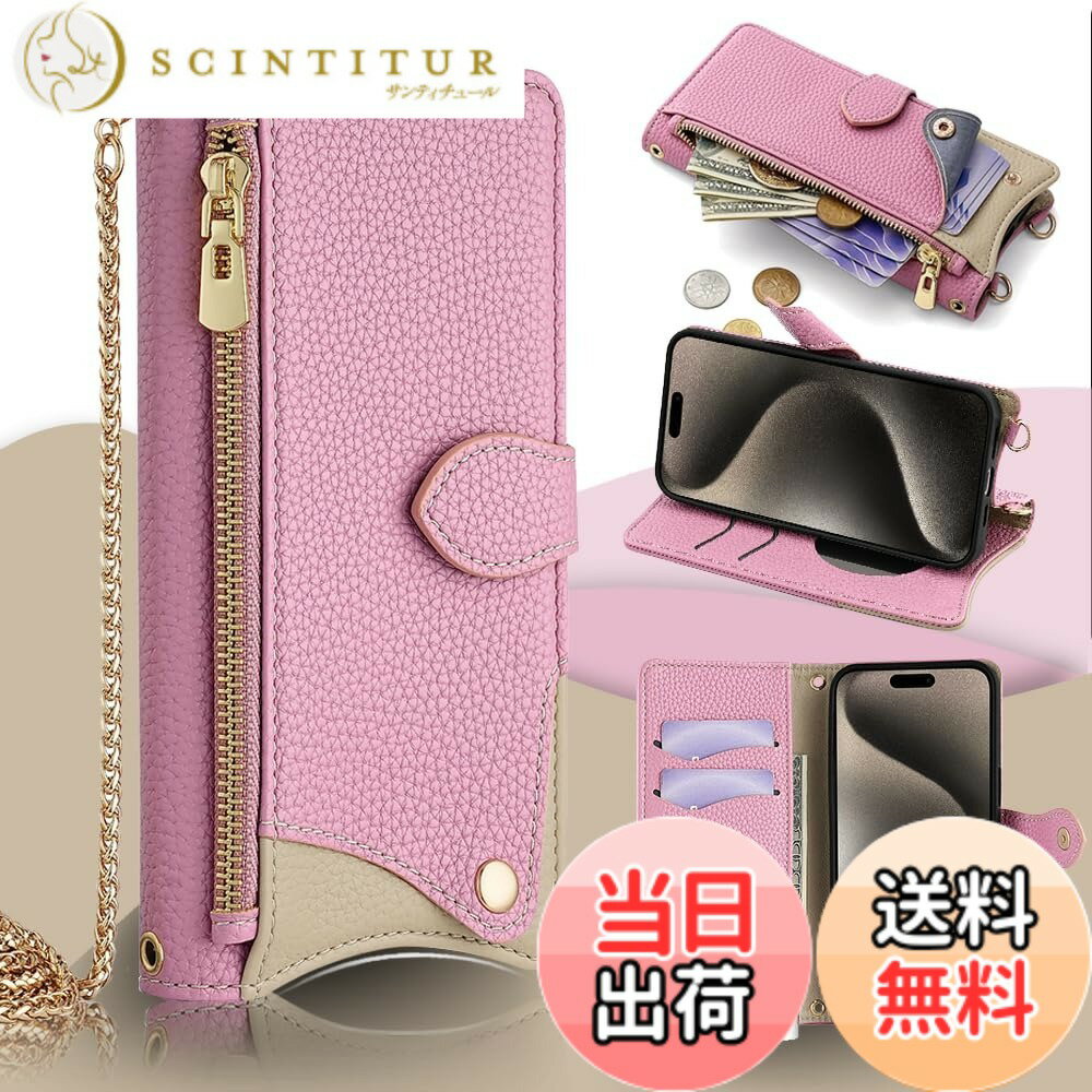 【送料無料】ip11ywlzwpro11111111111111-ケース 色：ライチ柄 ピンク、サイズ：Galaxy S23 Ultra