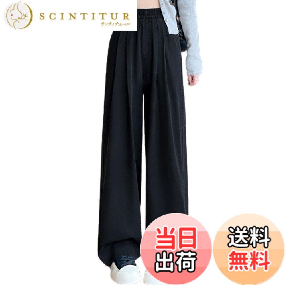 【送料無料】[Xingxin] ワイドパンツ デニム ジーンズ レディース 通勤 普段着 夏 春 秋 ロングパンツ ズボン ゆったり 美脚 脚長 着痩せ 色：ブラック、サイズ：M
