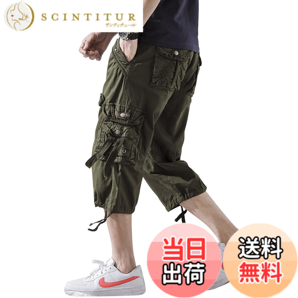 【送料無料】[S eranier] メンズ ハーフ カーゴパンツ メンズ クロップドパンツ クライミングパンツ チノパンイージー ショート ハーフ パンツ 無地 夏 チノ パンツ 半パン ズボン 短パン29-42 色：グリーン、サイズ：40