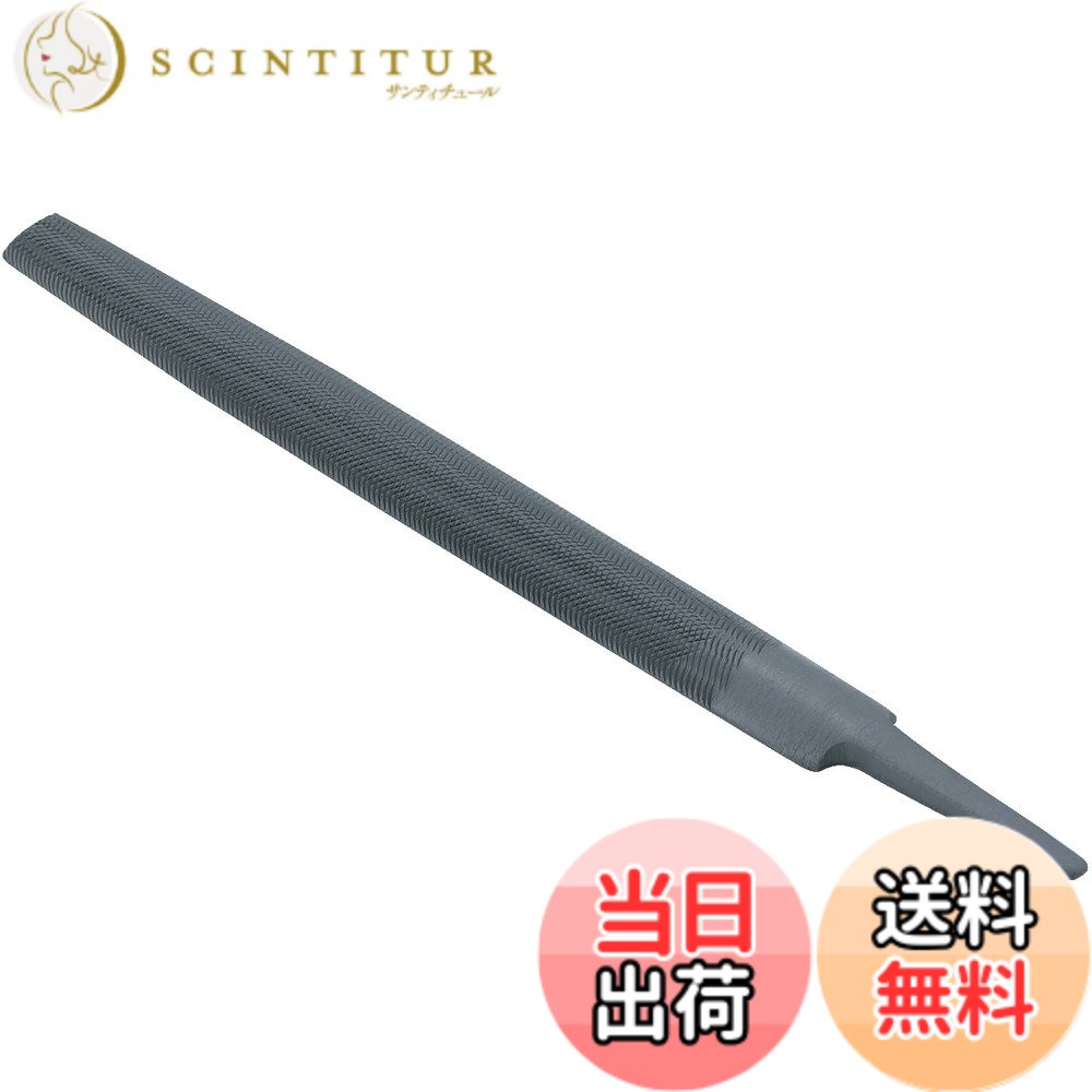 【送料無料】TRUSCO(トラスコ) 鉄工用ヤスリ サイズ：刃長300