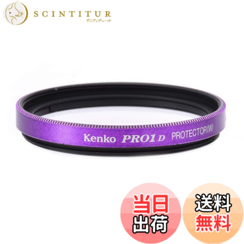 ������̵����Kenko ������ѥե��륿�� Gloss Color Frame Filter ����ݸ��� �����ѡ��ץ롢��������46mm