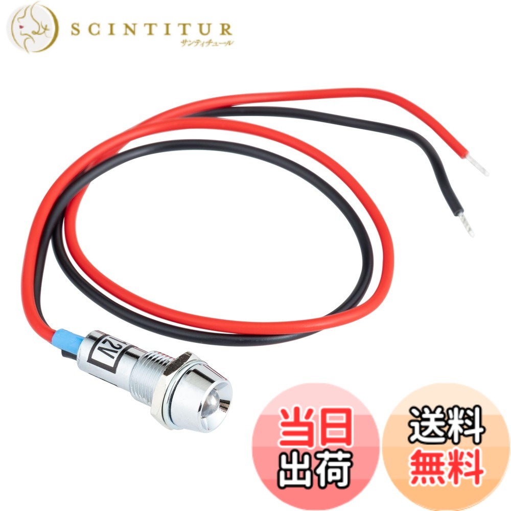 【送料無料】キジマ(Kijima) バイクパーツ インジケーターランプLED 12V 色：クリア/ブルー