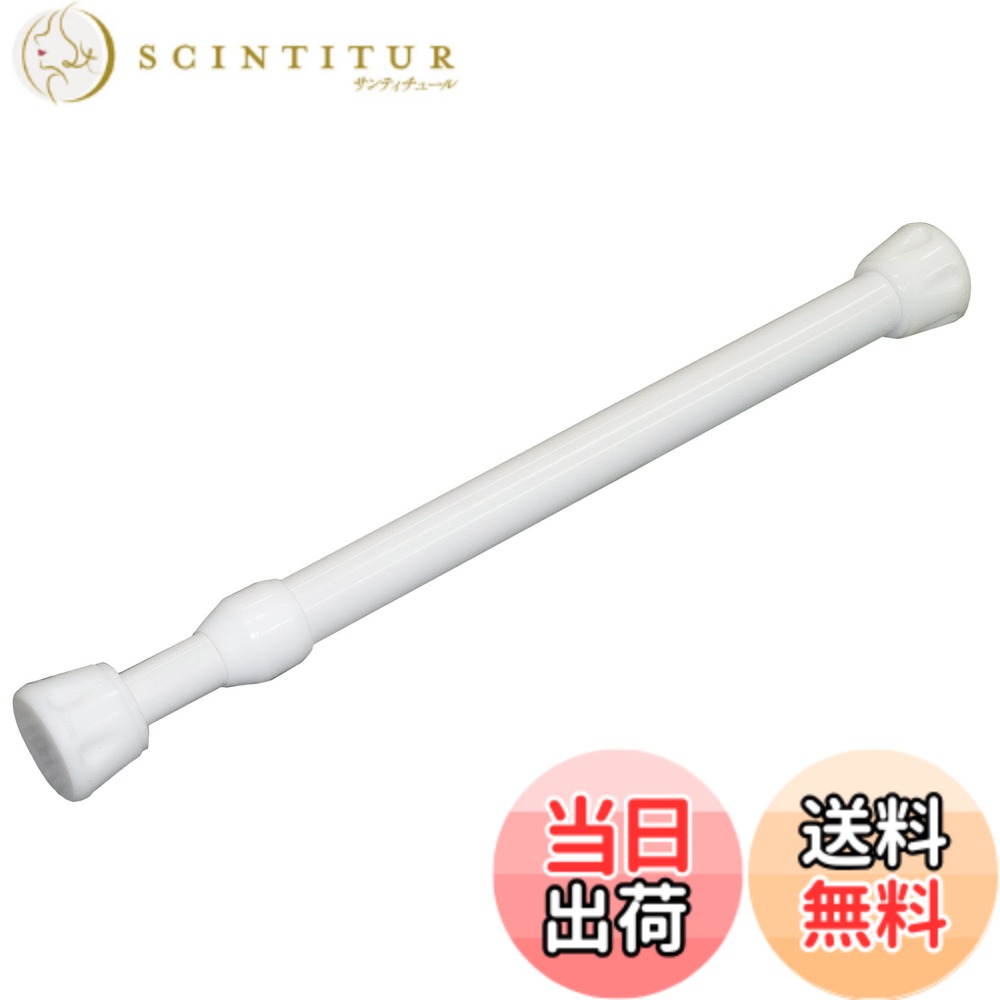 【送料無料】平安伸銅工業HANGING_RODHEIANSHINDO つっぱり棒 スリムタイプ 平安伸銅工業 色：ホワイト、サイズ：取付寸法21~29.5cm