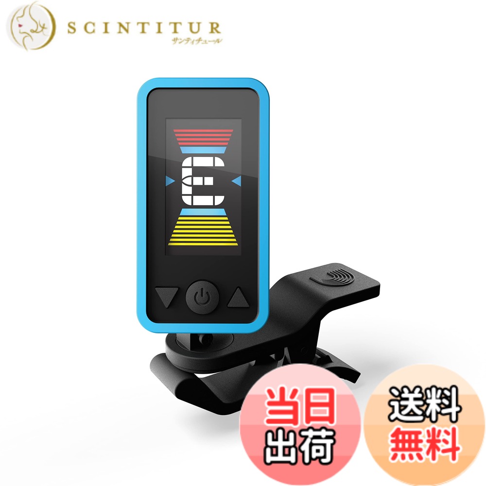 【送料無料】D'Addario ダダリオ クリップチューナー クロマチックタイプ Eclipse Tuner 【国内正規品】 色：ブルー