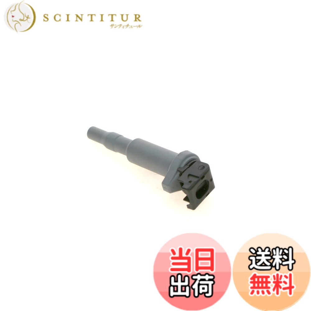 【送料無料】BOSCH(ボッシュ) イグニッションコイル アウディ メルセデスベンツ BMW等