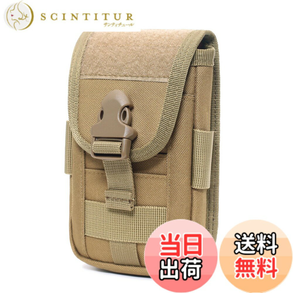 【送料無料】Azarxis スマホポーチ Molle対応 スマートフォン 手帳型 スマホケース モールシステム ユーティリティ EDCポーチ サバゲ- タクティカル ユーティリティポーチ 色：C_カーキ