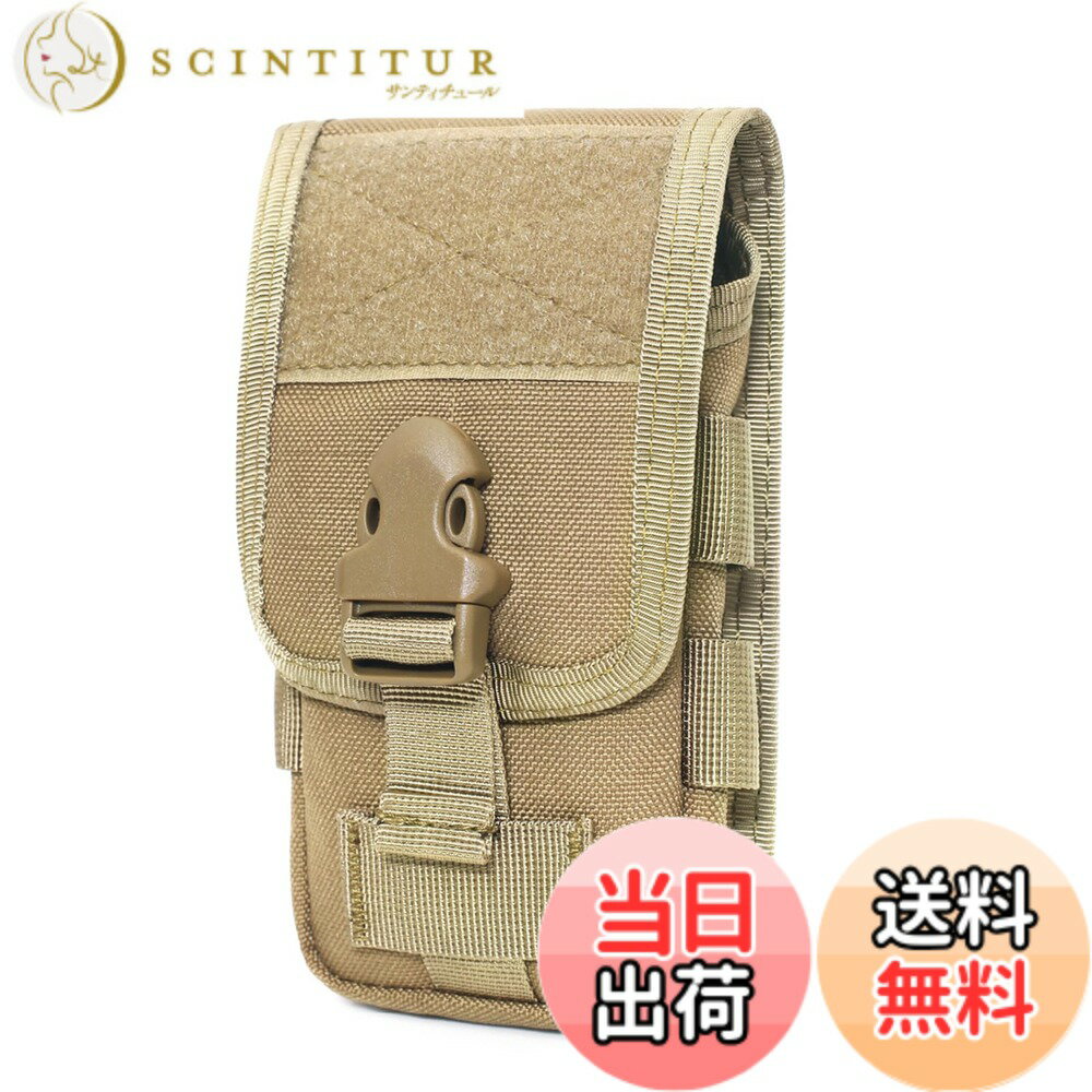 【送料無料】Azarxis スマホポーチ Molle対応 スマートフォン 手帳型 スマホケース モールシステム ユーティリティ EDCポーチ サバゲ- タクティカル ユーティリティポーチ 色：B_カーキ