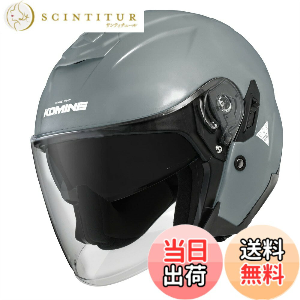 ������̵���ۥ��ߥ�(KOMINE) �Х����� HK-172 FL ����ݥ��å� FRP �����åȥإ��å� ����Basalt Grey������...