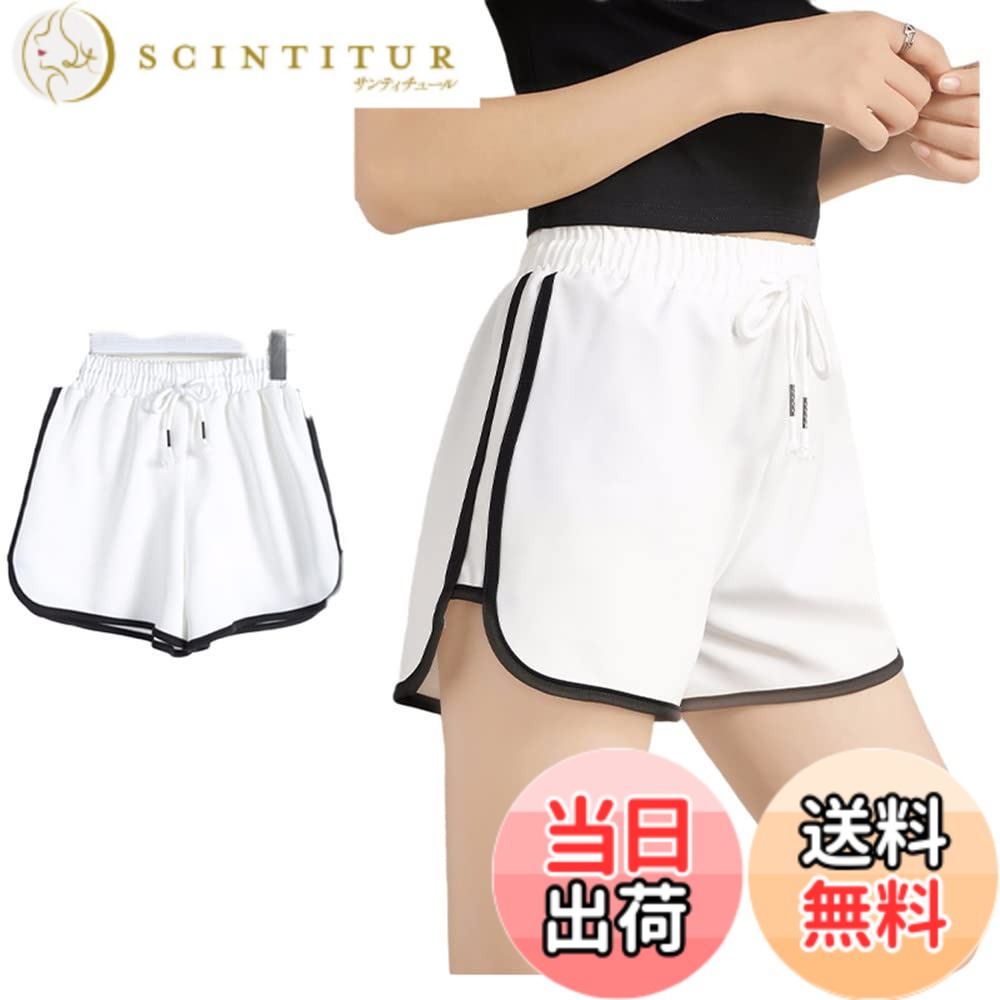 【送料無料】[UMIYI] ショートパンツ レディース 短パン スウェットパンツ ライン入り ハーフ ワイドパンツ ゆったり ウエストゴム 切り替え 薄手 ルームウェア ヨガ ランニング スポーツ 柔らかい 通気性 伸縮性 吸汗 色：ポケットなし&ホワイト、サイズ：L