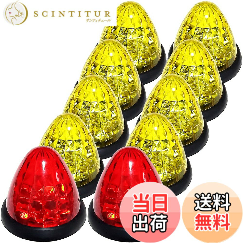 ������̵���ۡ�Customize�ۥȥ�å��� �ޡ��������� ������ �ޡ����� 16LED 24V�� ɸ�� ���� ���� 10�� ���å� �֥롼/��������/�֥�...