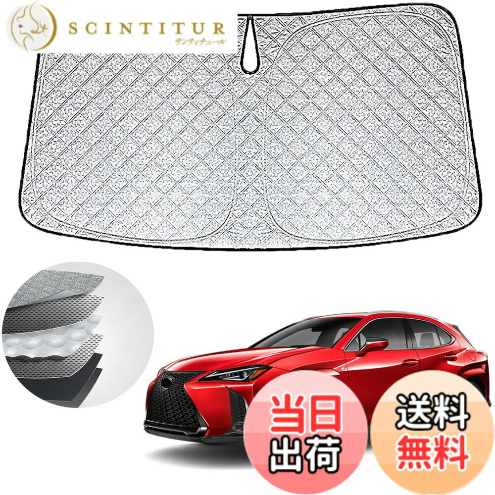 【送料無料】WAIROGA トヨタ 新型 ヤリス クロス フロントガラス用 サンシェード 日よけ 車種専用設計 スポーティタイプ yaris cross MXPB1 MXPJ1 （2020年8月-現行） 遮光率99% 6層構造 収納袋付 劣化防止 手軽着脱 吸盤なし メー 色：レクサスUX 厚、サイズ：シルバー