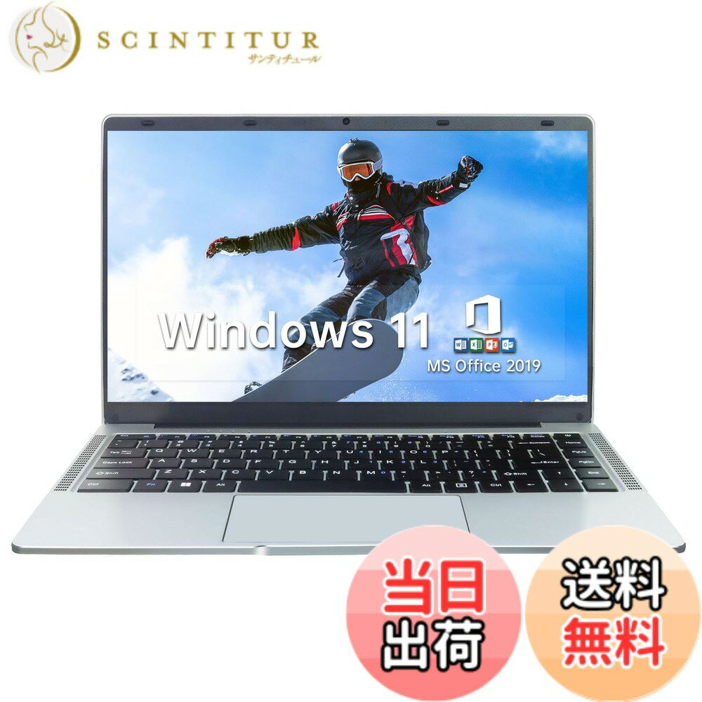 【送料無料】ESBOOKノートパソコン 【Windows 11 Pro&MS Office 2019搭載】14インチIPS液晶/1920x1080F..