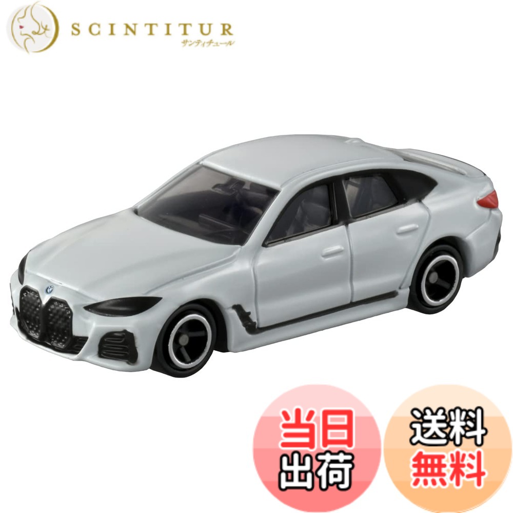 【送料無料】トミカ BMW 色：無し、サイズ：ブリスター