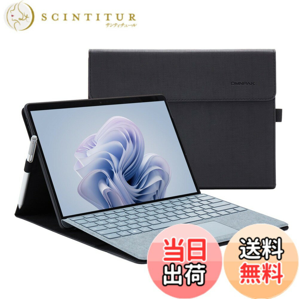 【送料無料】Omnpak Microsoft Surface Pro 11/10/9 ケース 専用保護カバー Surface Pro 10 表面内蔵保護 多視角 スタンド キーボードを収納可能軽量 薄型 ペンホルダー付き PU スマート Surface Pro 9カバー 色：ブラック、サイズ：surface pro 11/10/9