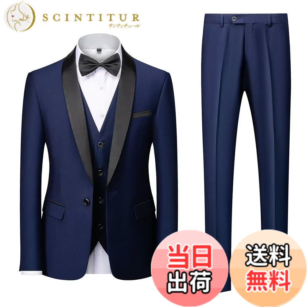 【送料無料】[YAYOKYA] スーツ メンズ スリーピース タキシード 礼服 セレモニースーツ スリム ウェスト調整可能 結婚式 披露宴 パーテイ ショールカラー 正装 1つボタン センターベント 紳士服 メンズドレスアイテム S-6XL 色：ネイビー、サイズ：5XL