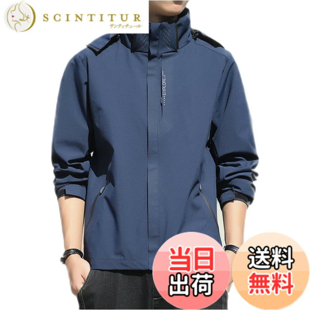 【送料無料】[uptoyou] ウインドブレーカー ジャンパー メンズ ジャケット マウンテンパーカー ブルゾン ライトアウター 大きいサイズアウトドア 防風 防寒 防水 軽量 カジュアル秋服 春服 色：#16:ネイビー、サイズ：3XL