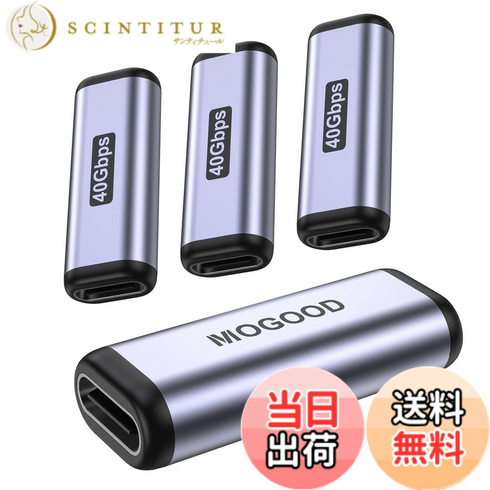 商品情報商品の説明主な仕様 【USB C 中継アダプタ】USB C メスメス中継アダプタ2本の短いUSB Cケーブルを接続して延長することをサポートし、ケーブルが短すぎる問題をよく解決しました。データ転送、急速充電、ビデオパススルーをスムーズに行うことができます。【耐久性と信頼性】USB Cアダプターフルシールドアルミニウム合金ケースを採用し、体積が精緻でコンパクトで、持ち歩くことができる。優れた信頼性を持ち、10,000回以上の挿抜に耐えることができる。プラグアンドプレイで、便利で迅速です。【100W急速充電/40Gbps高速データ転送/8K@60Hz映像出力】MOGOOD USB Cはアダプタを継続して100 W超高速充電をサポートし、迅速に設備の電気量を補充でき、最高40 Gbpsのデータ転送速度、数秒以内にビッグデータファイルを転送でき（実際のデータ速度はケーブルと設備の影響を受ける）、享受8K@60HzHDビデオパススルー。【注意機能の制限】最新のUSB 4規格に準拠し、後方互換性があります。USB Cケーブルのブラインドプラグをサポートし、方向を区別する必要はありません。ただし、ケーブルがUSB 2.0仕様の場合は一方向に動作するため、コネクタが50%動作しない場合がありますので注意が必要です。心配しないでください。コネクタの方向を回転させ、正しく接続することで問題が解決されます。これは品質の問題ではなく業界標準です。【何が得られますか】1*USB Cメスメスアダプタ。製品について何か質問があれば、いつでもお問い合わせください。私たちは良い販売前とアフターサービスを提供します。