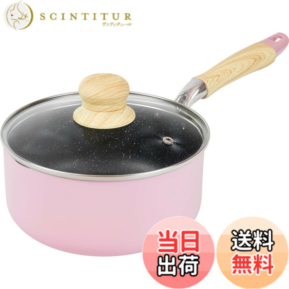 【送料無料】和平フレイズ フラワーカラー フライパン 鍋 リリフル 色：さくら、サイズ：2 L